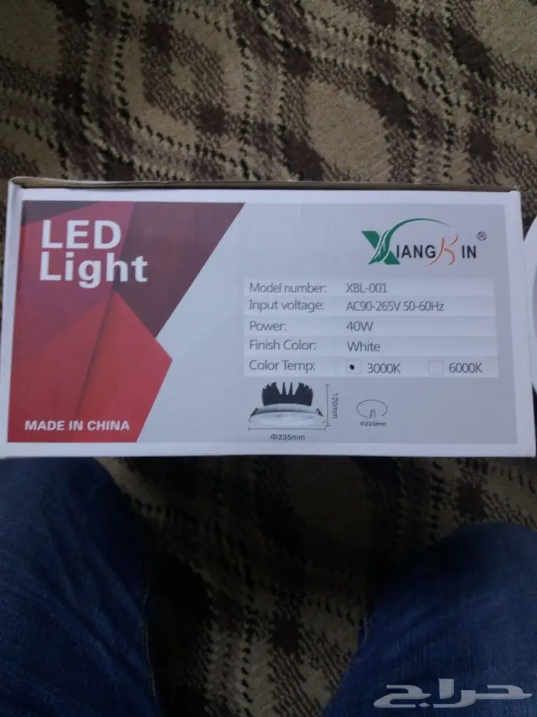 كشافات التوفير والانارة القوية بخاصية LED (image 10)