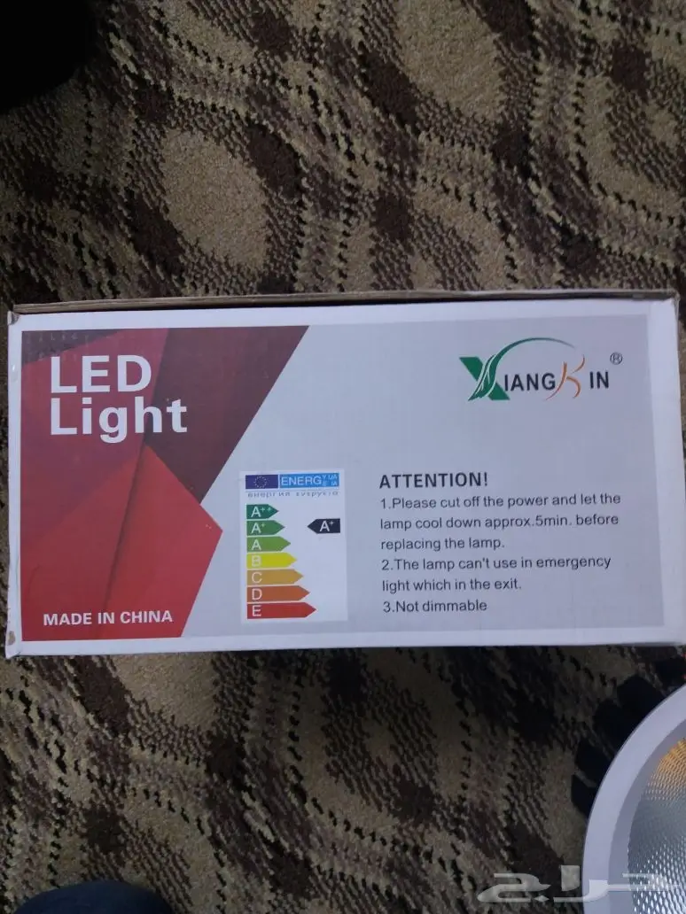 كشافات التوفير والانارة القوية بخاصية LED (image 11)