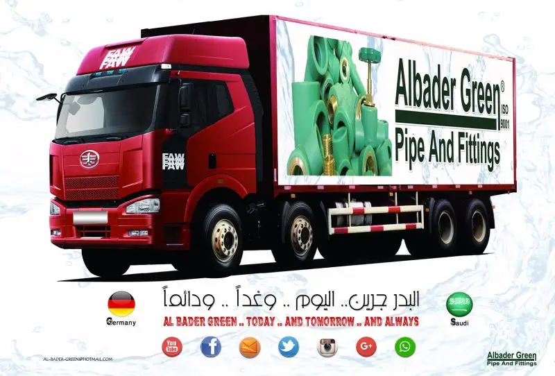 انابيب البدرجرين الحرارية صناعة سعوديةالمانية (image 4)