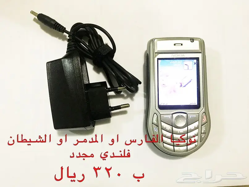 NOKIA الوليد-برج العرب-رهيب-المسكت-Nالخيال (image 14)