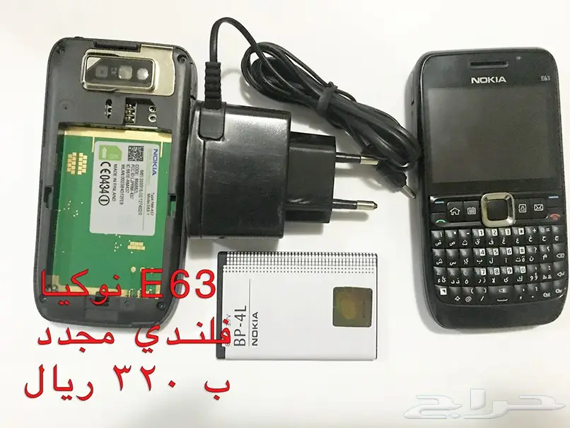 NOKIA الوليد-برج العرب-رهيب-المسكت-Nالخيال (image 15)