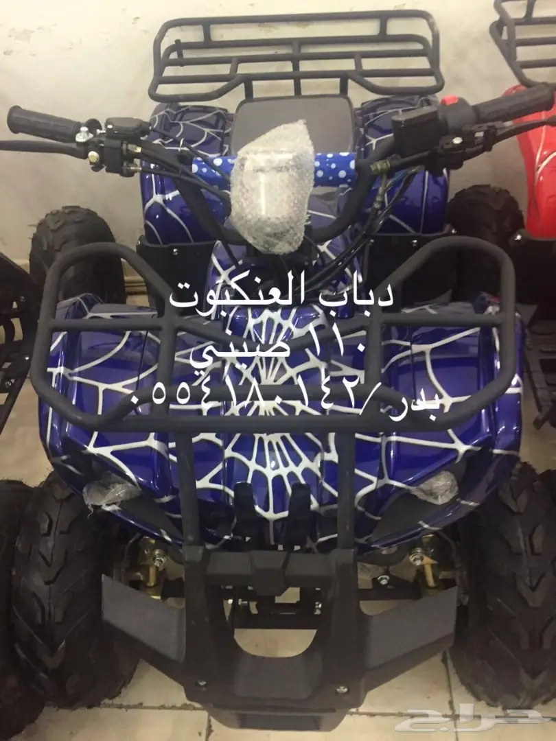 دبابات (image 44)