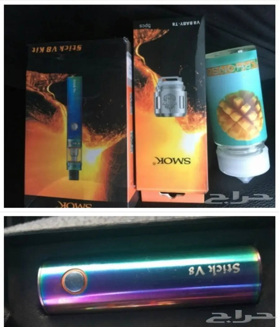 معسلة الكترونية