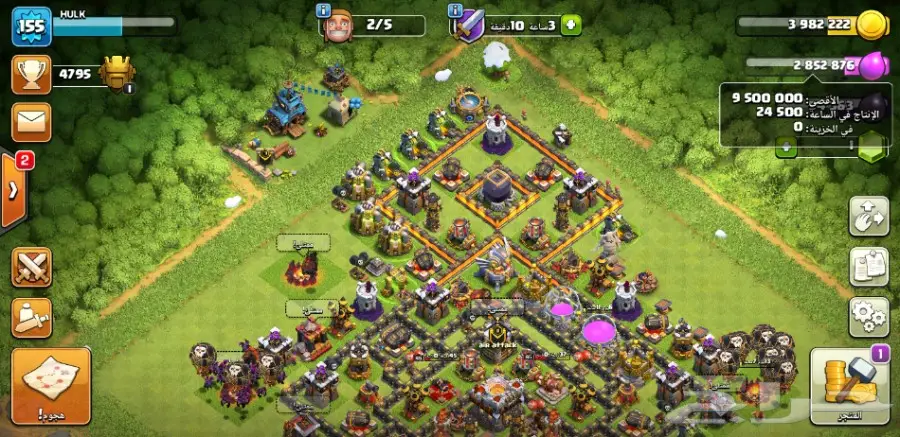 3 قرى كلاش اوف كلانس 11 للبيع