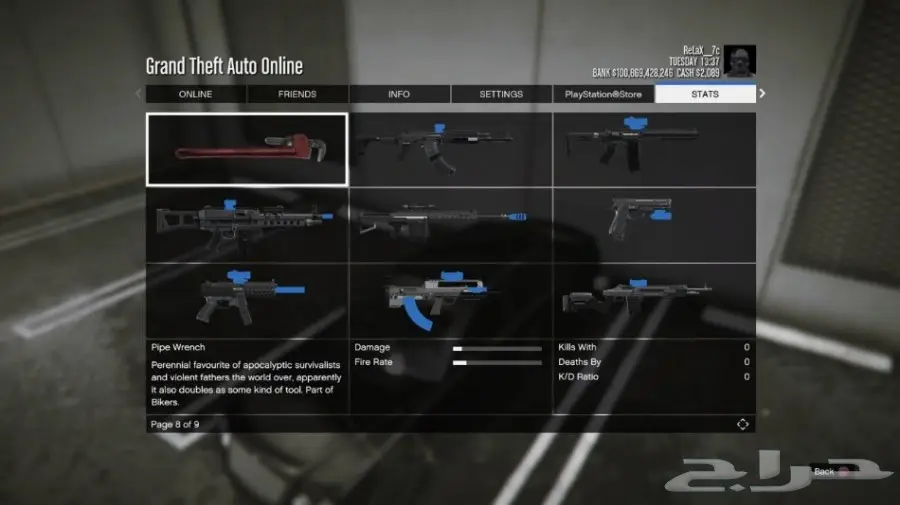 ايدي مهكر قراند سوني 4  (image 3)