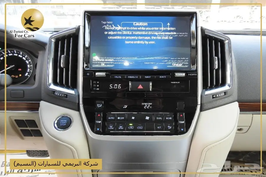 تويوتا VXR موديل 2018 فل كامل خليجي (image 13)
