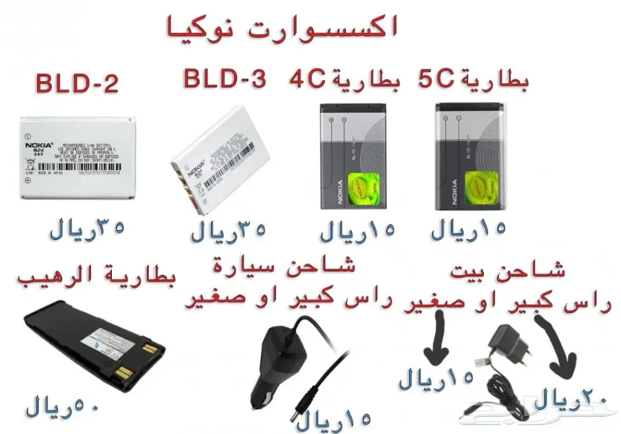  NOKIA الوليد-برج العرب-رهيب-المسكت-Nالخيال (image 38)