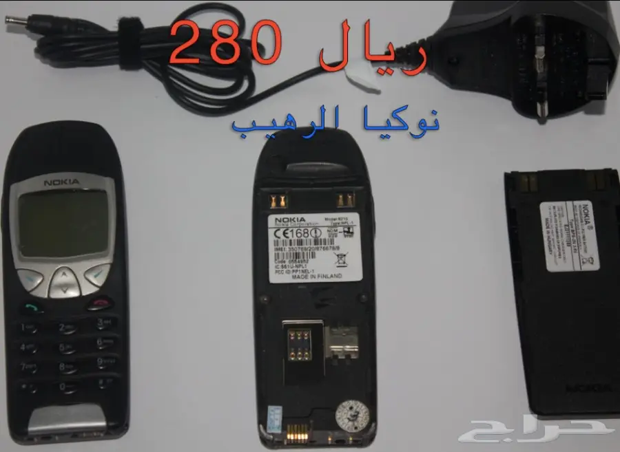 NOKIA الوليد-برج العرب-رهيب-المسكت-Nالخيال (image 1)