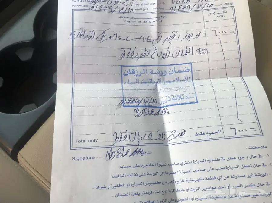 للبيع شيفرولية سوبربان موديل 2011 دبل  (image 9)