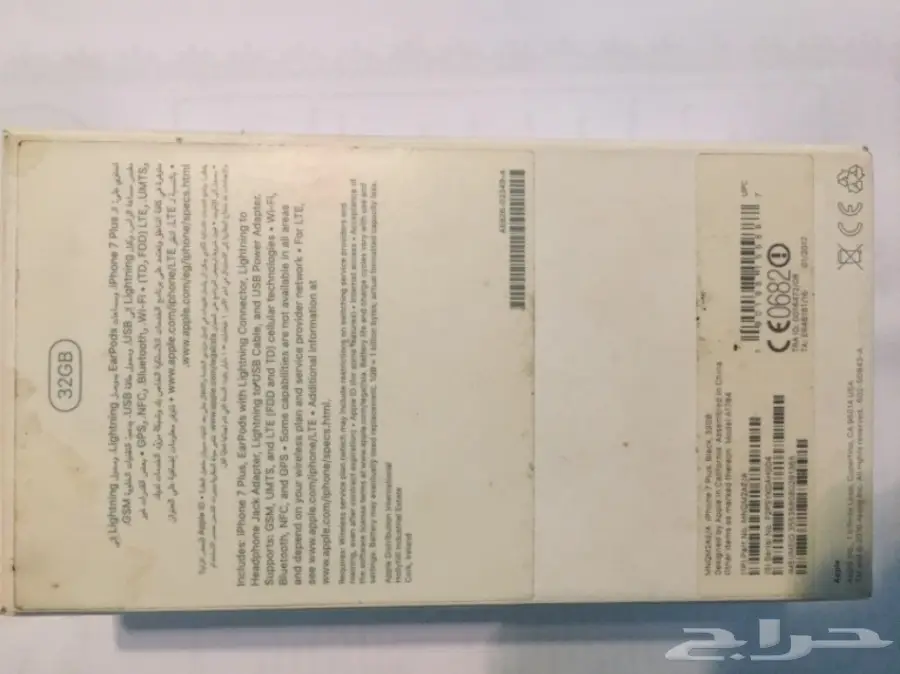 ايفون 7 بلاس 32 قيقه  (image 13)