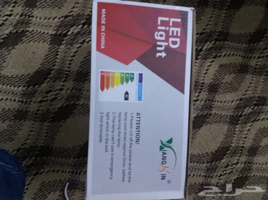 كشافات التوفير والانارة القوية بخاصية LED (image 5)