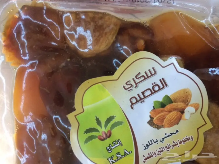 تمور فاخره.سكري القصيم محشي 4 في 1 (image 2)