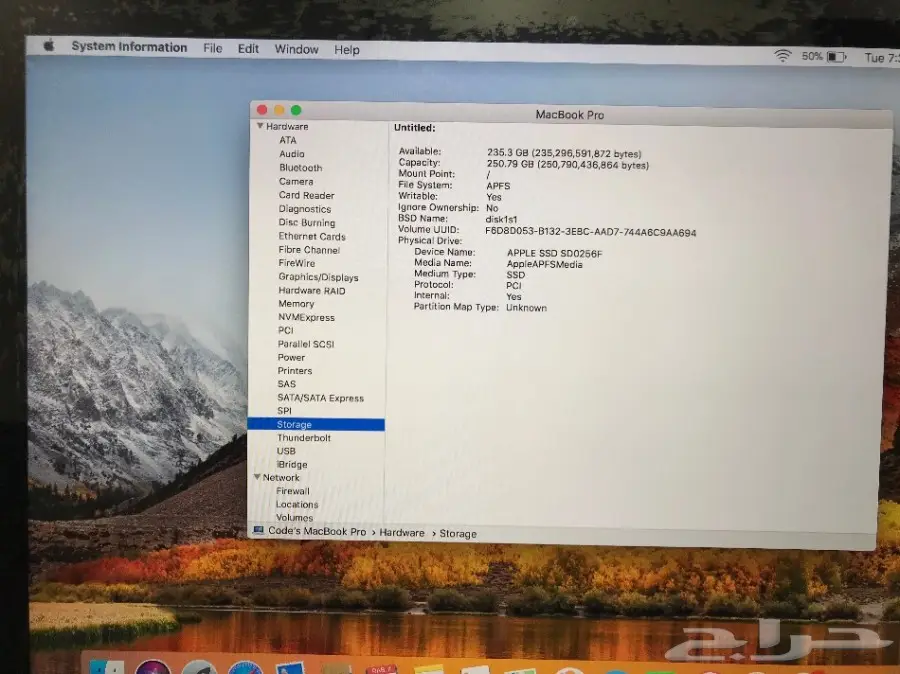 Mac Book Pro2013 13inch (image 7)