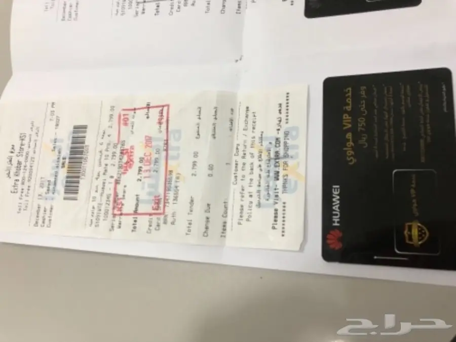 للبيع جوال هواوي ميت 10 برو (image 1)