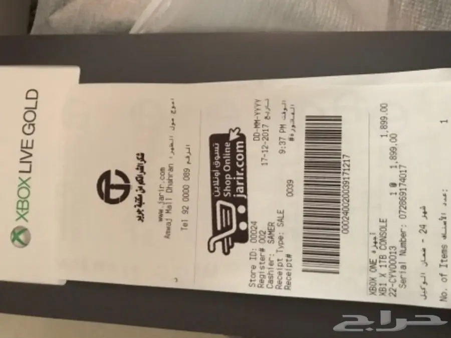 Xbox one x للبيع (image 2)