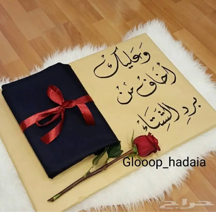 قلوب للهدايا (image 8)