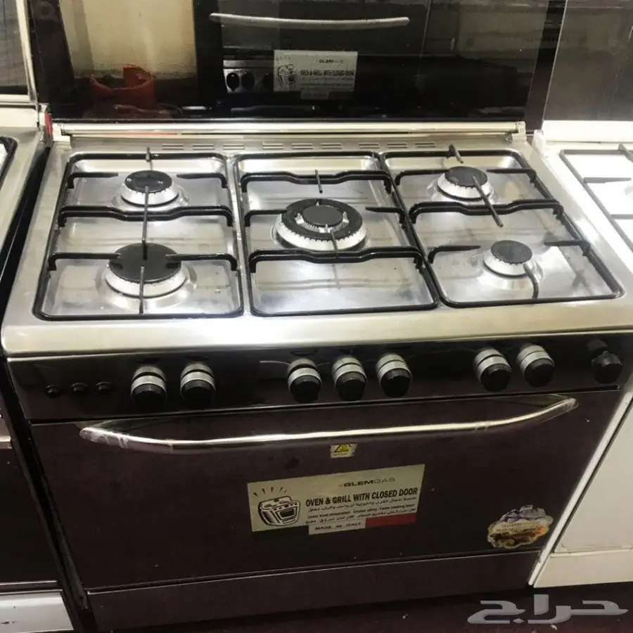 عروض جليم جاز GLEM GAS بسعر الربع (image 13)