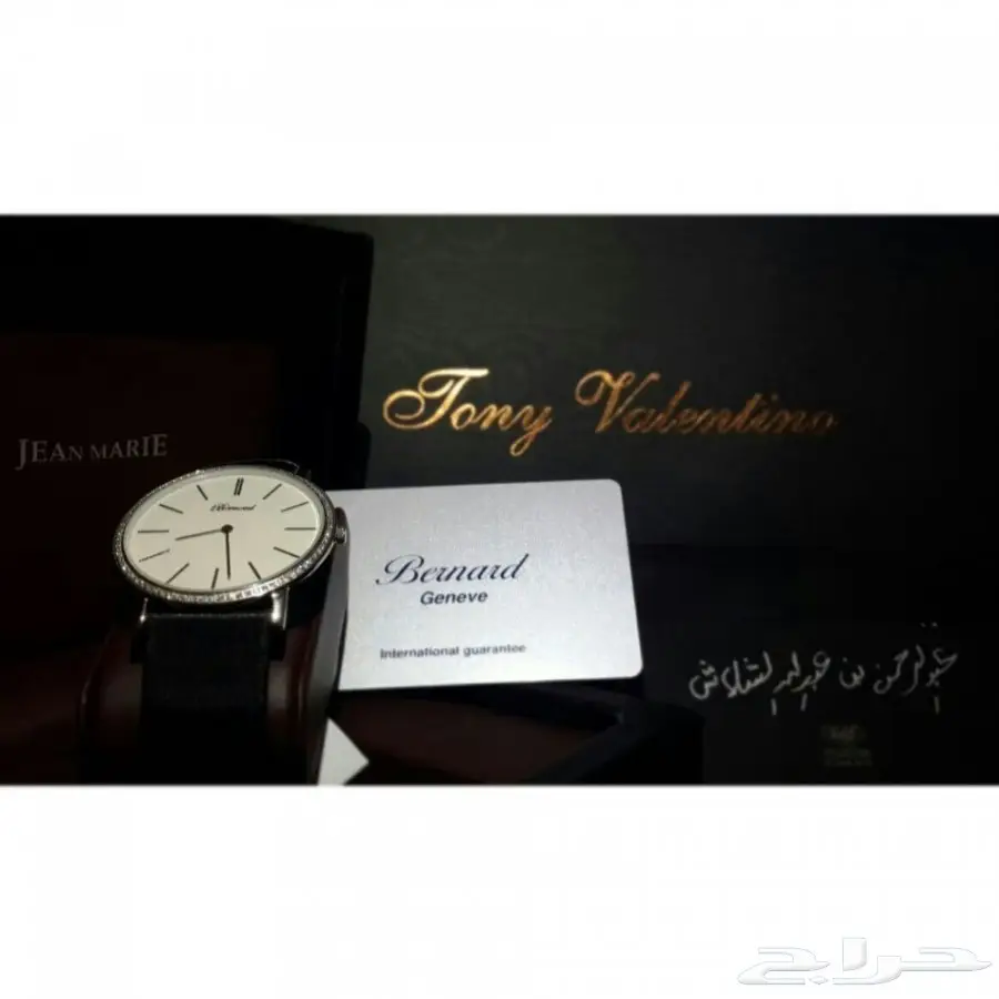 ساعه jean marie (image 1)