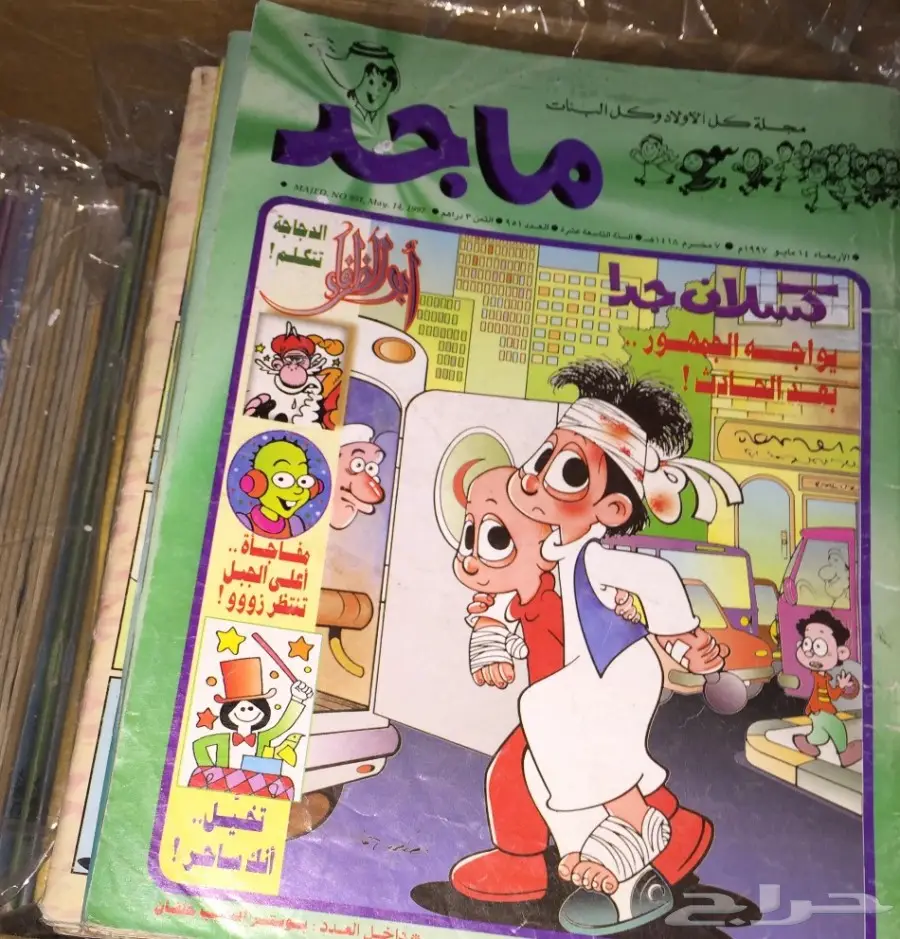 ذكريات قصص مجلات جرايد ميكي ماجد تان تان فلاش (image 33)