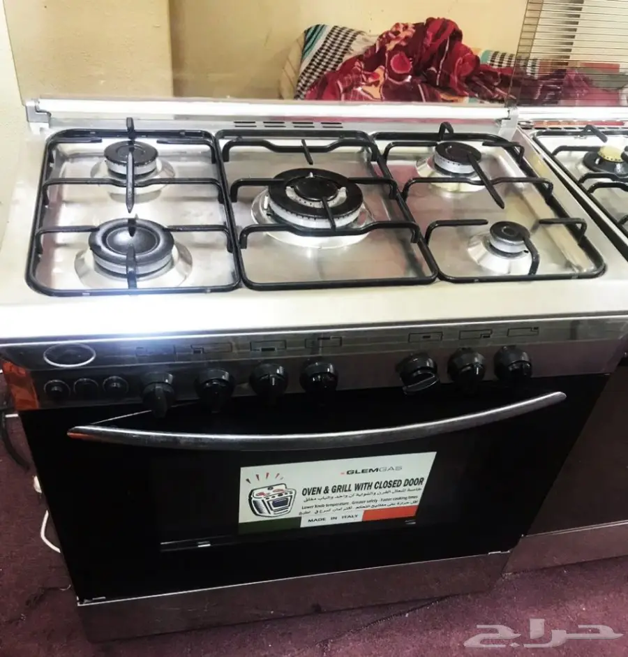 عروض جليم جاز GLEM GAS بسعر الربع (image 5)