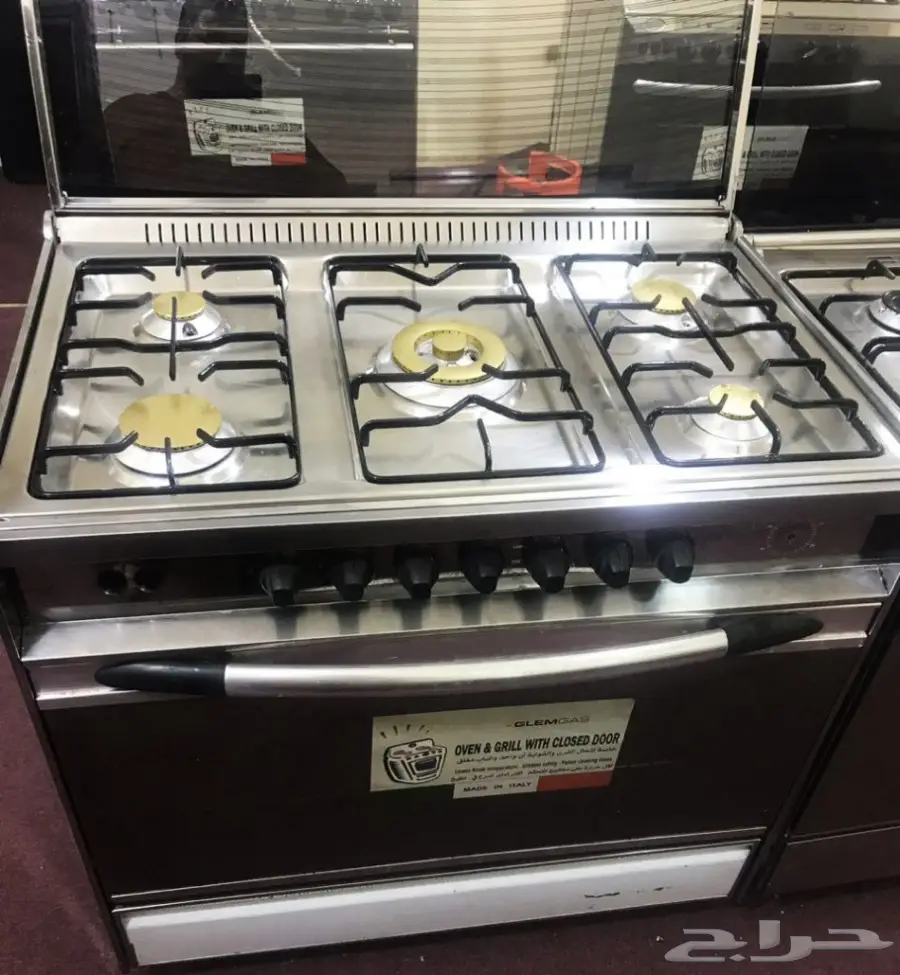 عروض جليم جاز GLEM GAS بسعر الربع (image 3)