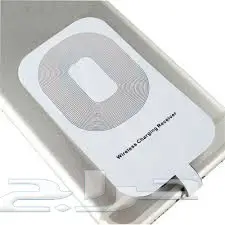 لايفوتكم مزاد شواحن لاسلكية 20 دقيقة ونبارك (image 1)