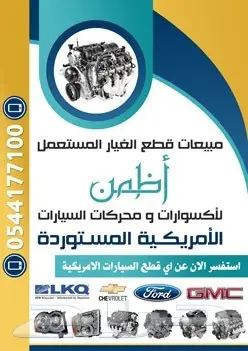 تصميم إعلانات احترافي عن بعد - حلول إبداعية وسريعة! (image 10)