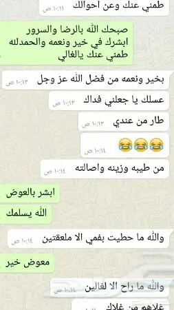 عسل سدر صافي وشفاء سقم بإذن الله وشكرآ للعملا (image 24)