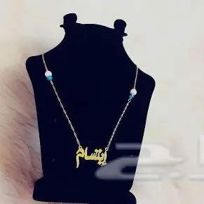 سلاسل بالاسم مطليه بالذهب والفضه (image 4)