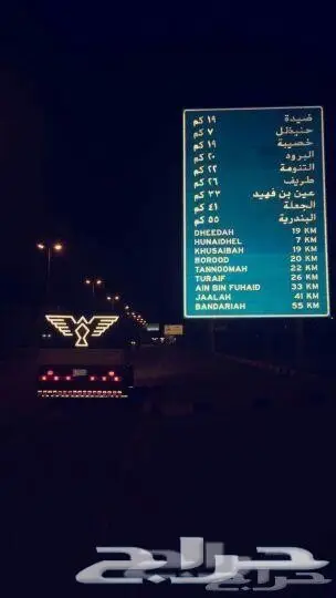 نقل عفش مع العمال فالدمام وخارجها  (image 4)