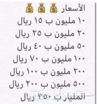 كوينز وجواهر لعبة لودو ستار  (image 5)