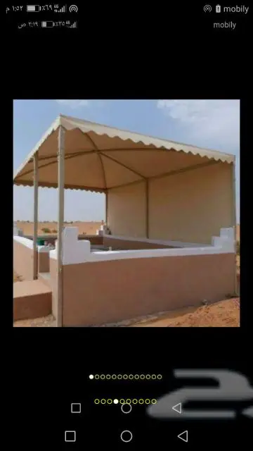 مشبات مشبات خيام