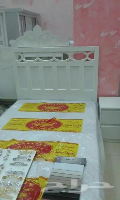 الرياض - غرف نوم وطنى جاهز