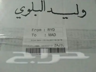 سكري مجروش بسكوت - لرحيق النخيل الأصيل! (image 62)