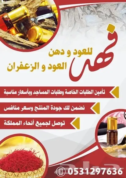 تصميم إعلانات احترافي عن بعد - حلول إبداعية وسريعة! (image 84)