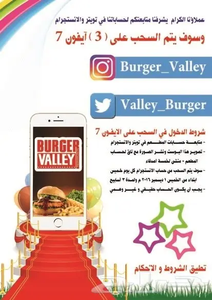 تصميم إعلانات احترافي عن بعد - حلول إبداعية وسريعة! (image 85)