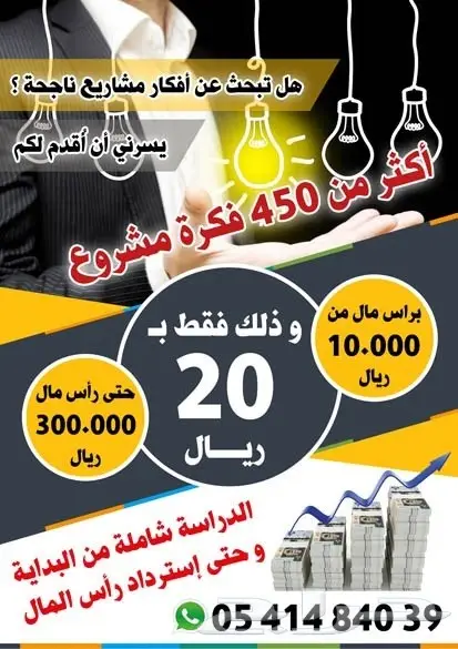 تصميم إعلانات احترافي عن بعد - حلول إبداعية وسريعة! (image 107)