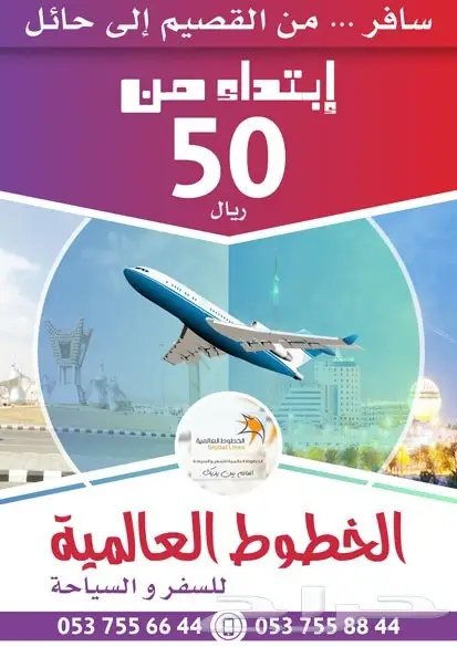 تصميم إعلانات احترافي عن بعد - حلول إبداعية وسريعة! (image 108)