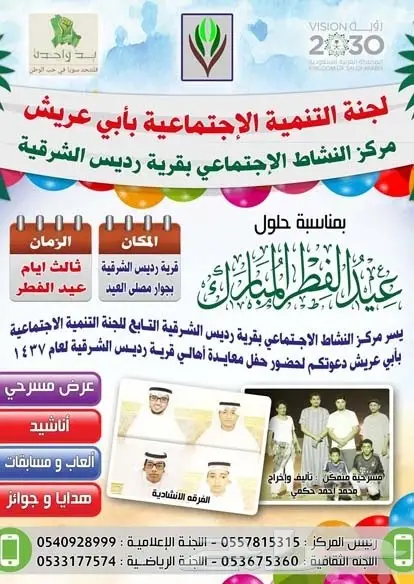 تصميم إعلانات احترافي عن بعد - حلول إبداعية وسريعة! (image 27)