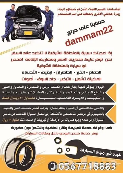 تصميم إعلانات احترافي عن بعد - حلول إبداعية وسريعة! (image 28)