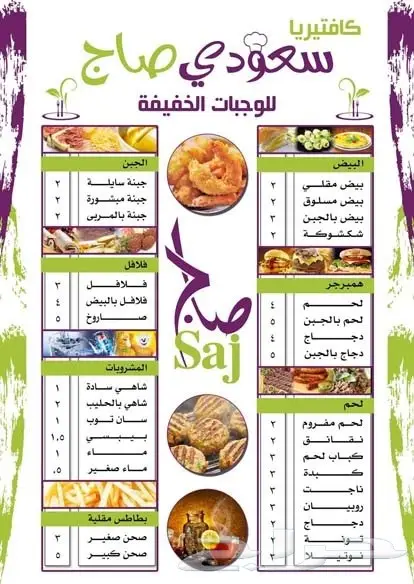 تصميم إعلانات احترافي عن بعد - حلول إبداعية وسريعة! (image 36)