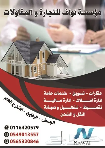 تصميم إعلانات احترافي عن بعد - حلول إبداعية وسريعة! (image 86)