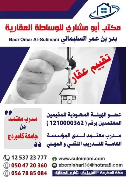 تصميم إعلانات احترافي عن بعد - حلول إبداعية وسريعة! (image 105)