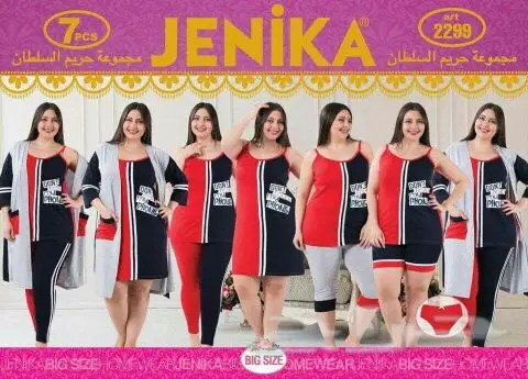 عروض حصرية على بيجامات ومفارش تركية فاخرة! (image 27)