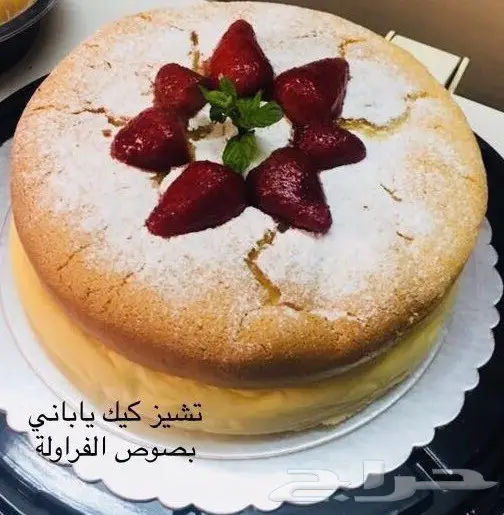 آكلات عسيرية وحلى بانواعه وتشيز كيك ياباني (image 7)