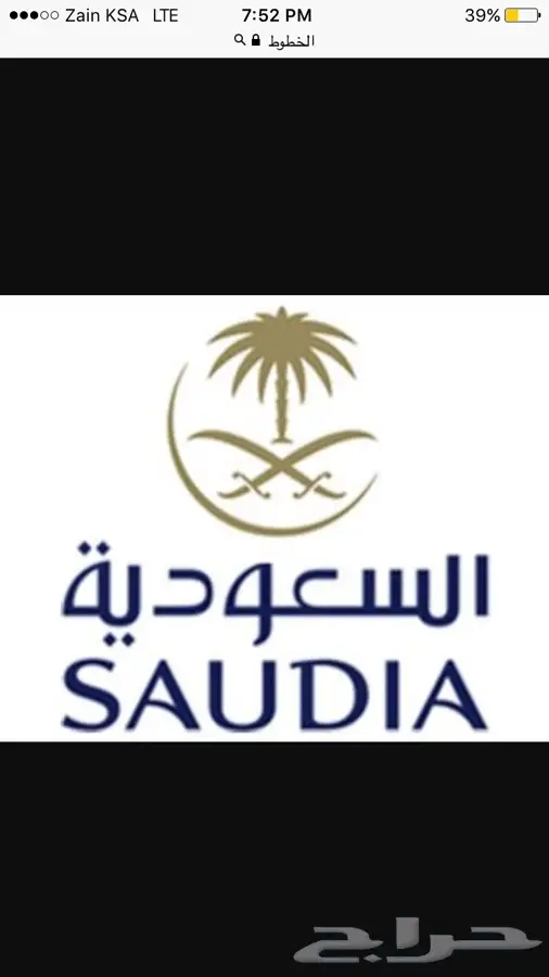 حجز..رحلات .. حجز.. حجز..حجز..حجز..حجز..