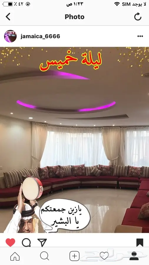 شاليهات. للبيع.   حي العوالي. نمار  (image 2)