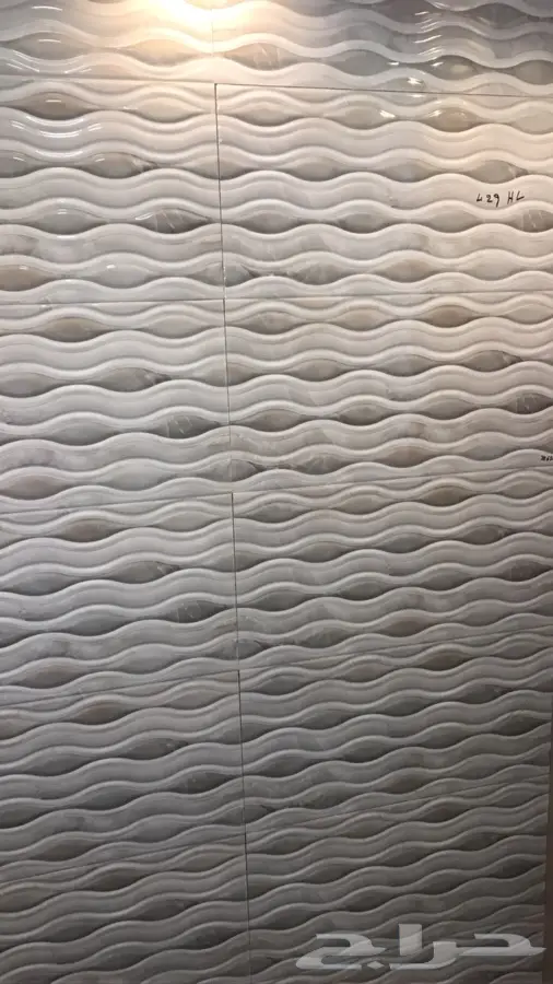 عروض خاصه سراميك ارضيات وجدران 