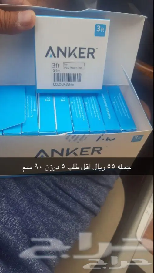 القصيم - شواحن أنكر جودة عالية