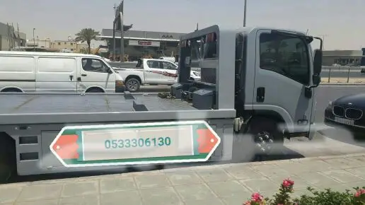 سطحة شرق الرياض 0533306130شمال الرياض 